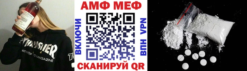 АМФЕТАМИН VHQ  как найти наркотики  Няндома 
