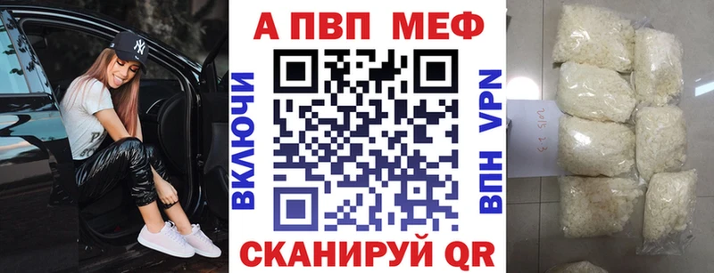 Alpha-PVP СК КРИС  Няндома 