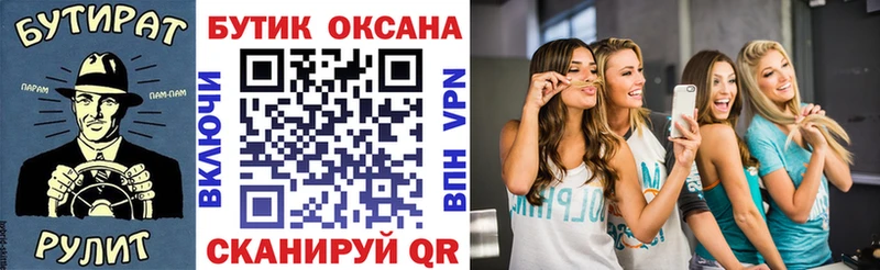 где найти наркотики  Няндома  Бутират бутандиол 
