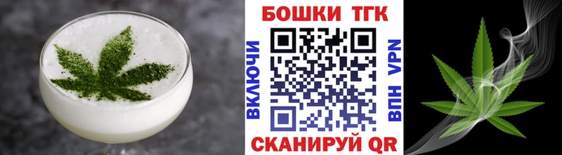 купить наркоту  ОМГ ОМГ зеркало  Canna-Cookies конопля  Няндома 