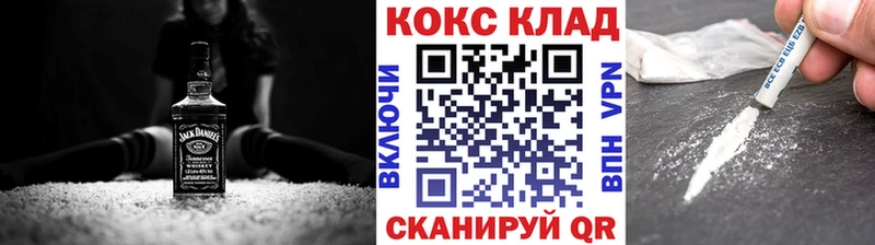 ОМГ ОМГ ONION  Няндома  Кокаин Колумбийский  цены  