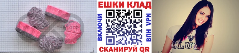ЭКСТАЗИ таблы  ссылка на мегу ссылка  Няндома 