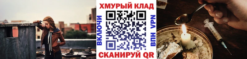 ГЕРОИН Heroin где купить наркоту Няндома