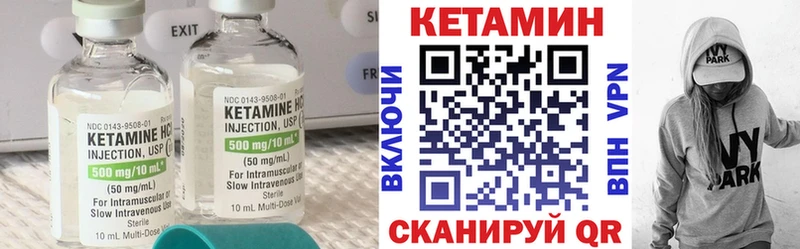 маркетплейс наркотические препараты  Няндома  КЕТАМИН ketamine 