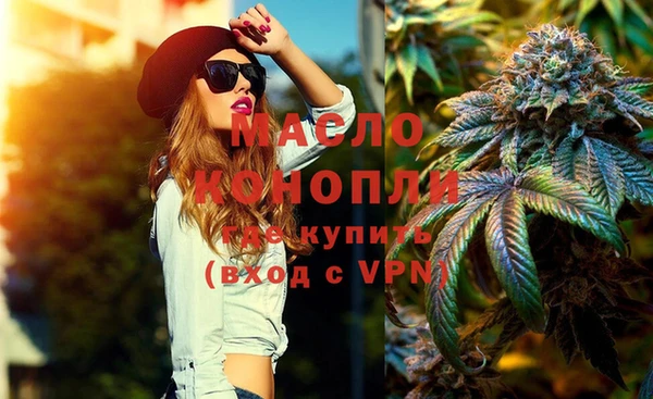 каннабис Белокуриха