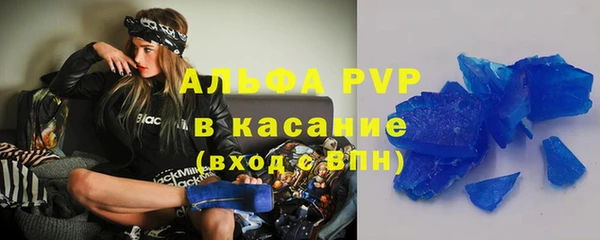 каннабис Белокуриха