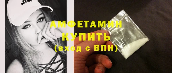 мет Белоозёрский