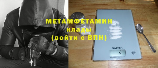 мет Белоозёрский