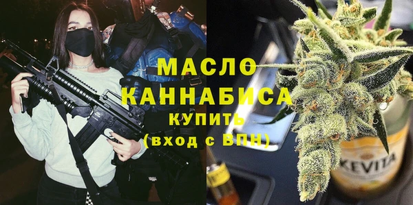 каннабис Белокуриха