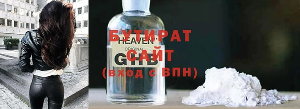 каннабис Беломорск