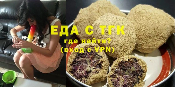 каннабис Беломорск