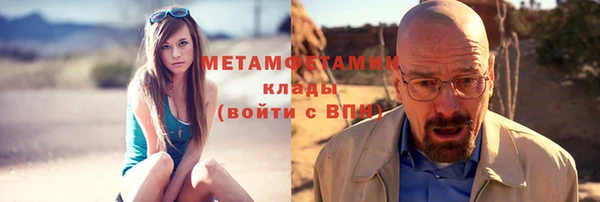мет Белоозёрский