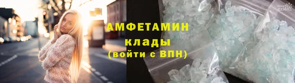 мет Белоозёрский