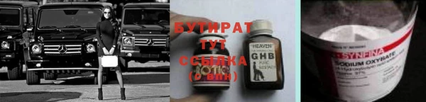 мет Белоозёрский