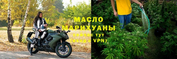 каннабис Беломорск