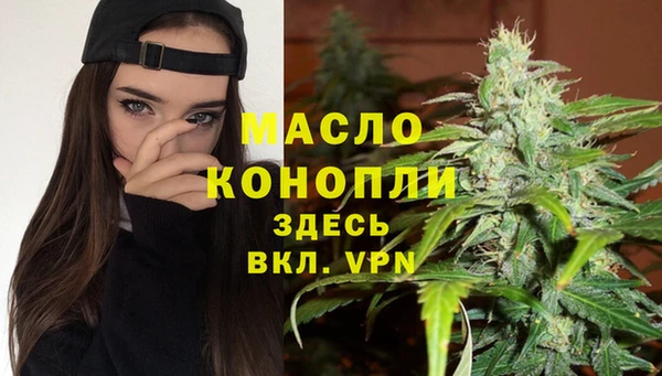 каннабис Белокуриха