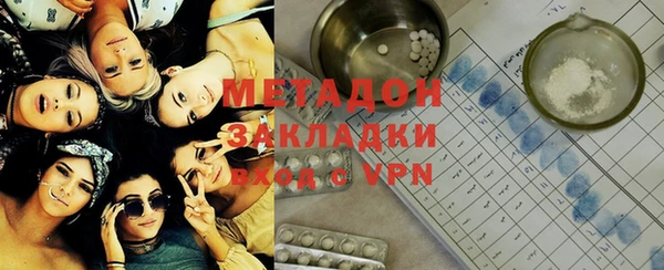 каннабис Белокуриха