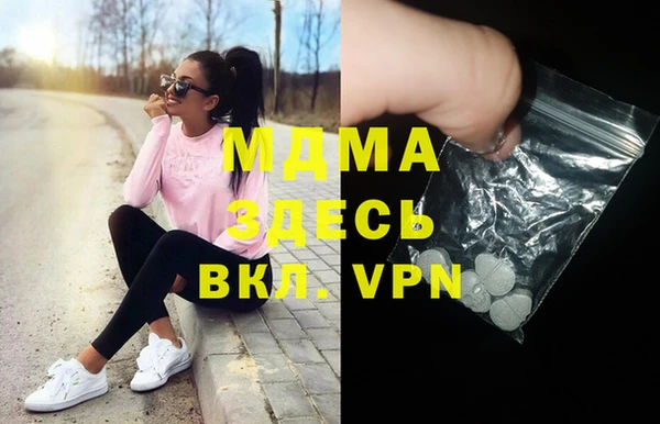 стаф Снежинск