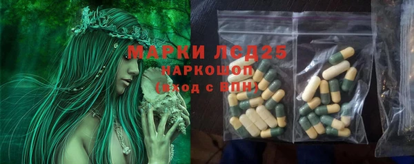 каннабис Беломорск