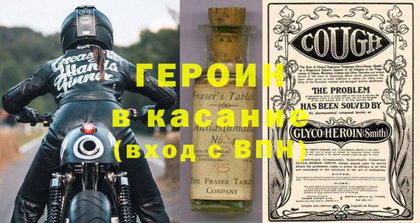 каннабис Белокуриха