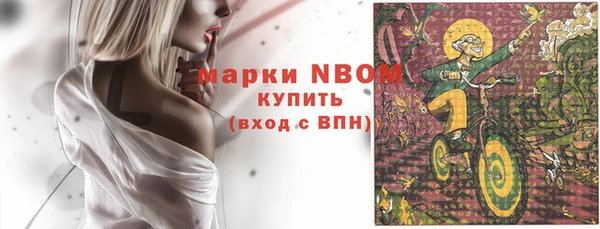 каннабис Беломорск