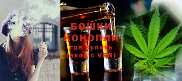 каннабис Беломорск