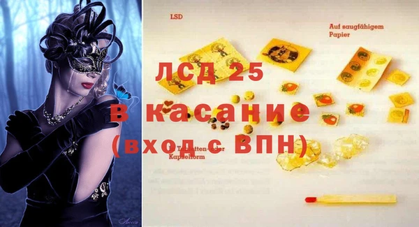 мет Белоозёрский