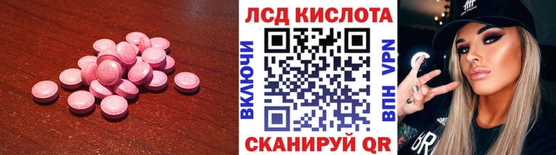 LSD-25 экстази ecstasy  как найти наркотики  ОМГ ОМГ как войти  Няндома 