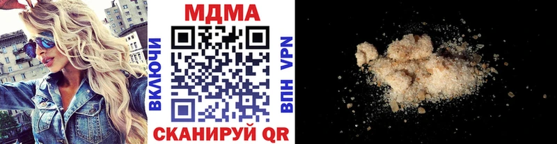 мориарти формула  Няндома  МДМА crystal 