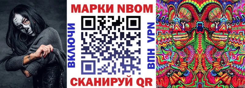 мориарти наркотические препараты  Няндома  Наркотические марки 1500мкг 